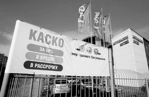 Более 70% российских компаний не страхуют данные от утечек